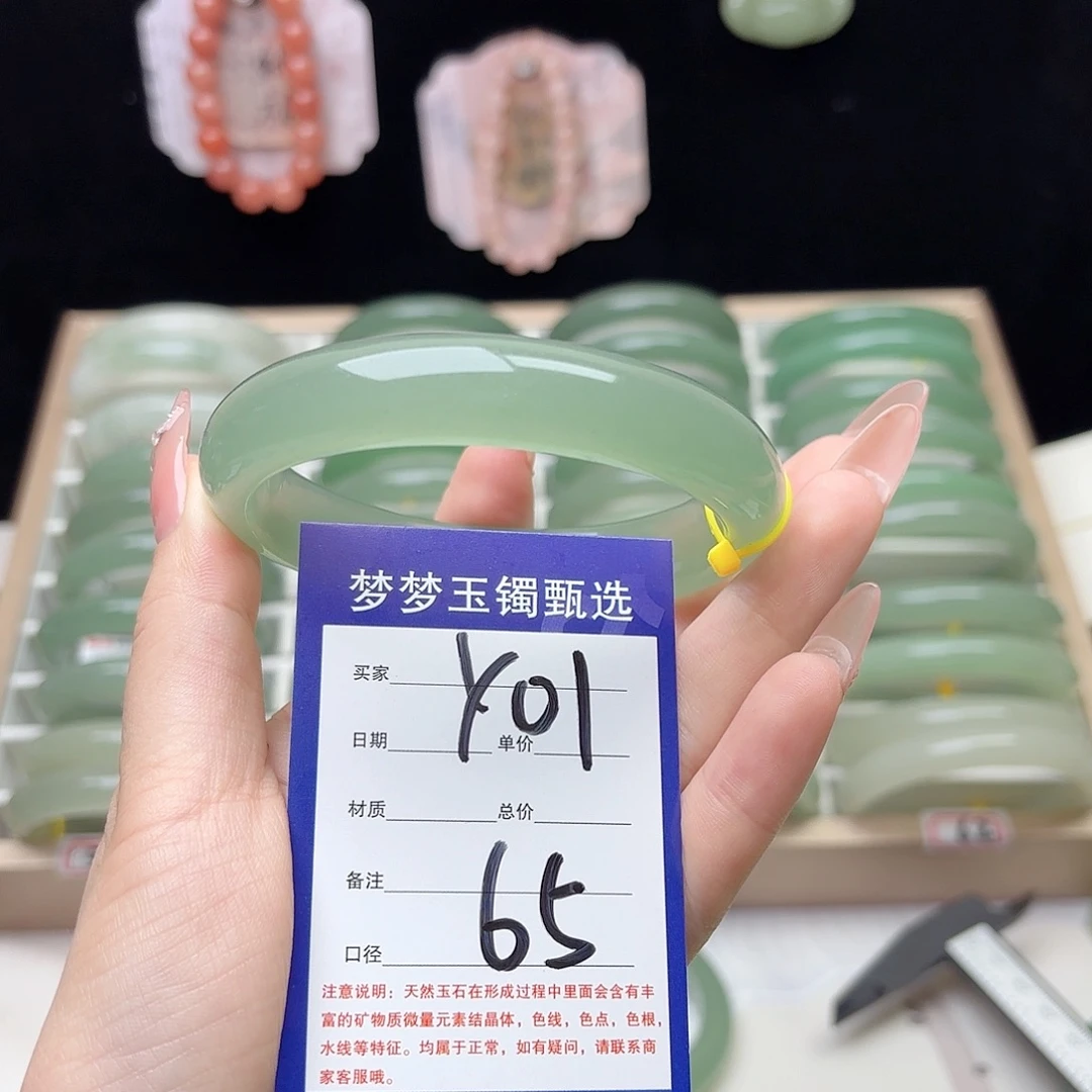 呦***呦未镶嵌手镯石英质玉