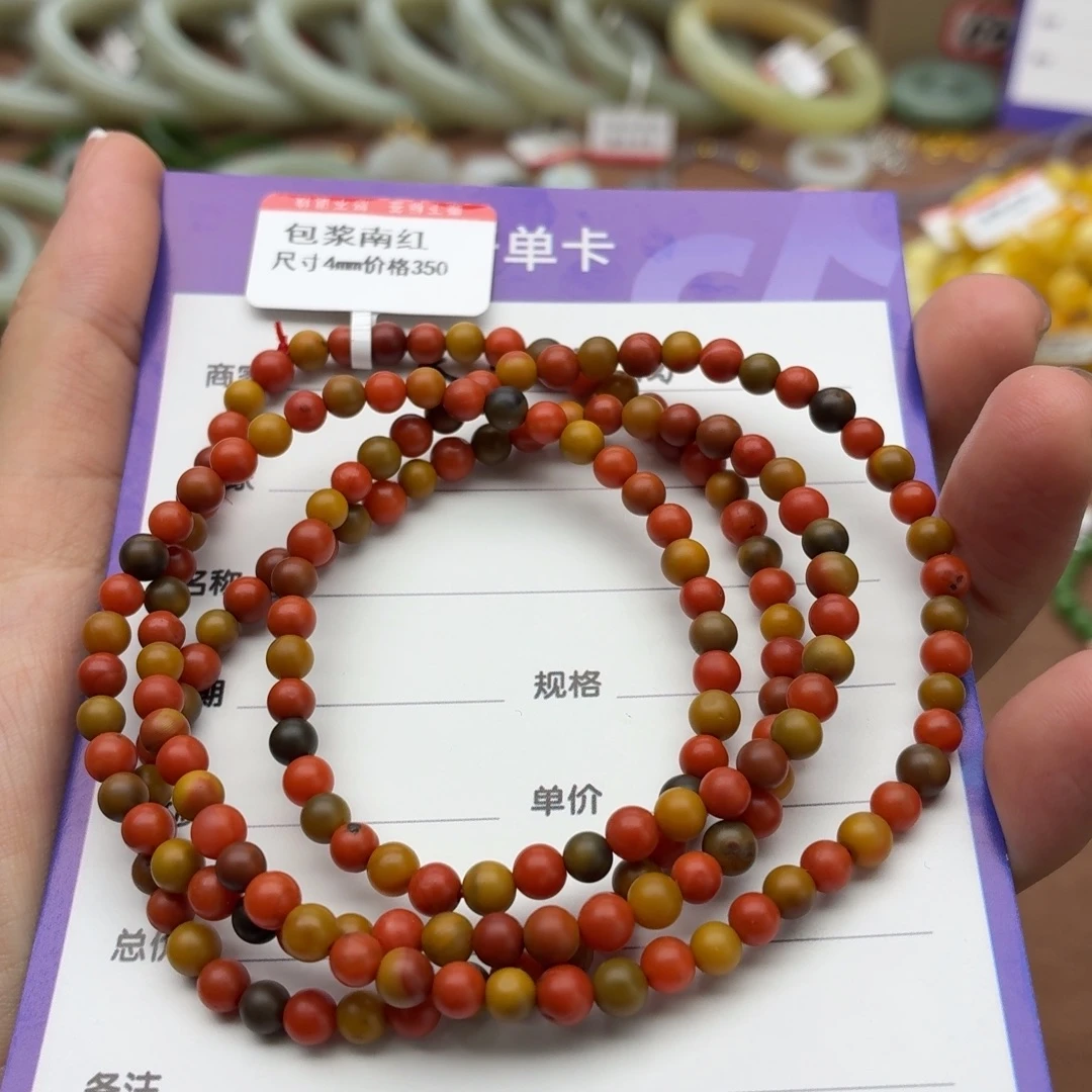 南红玛瑙未镶嵌颈饰