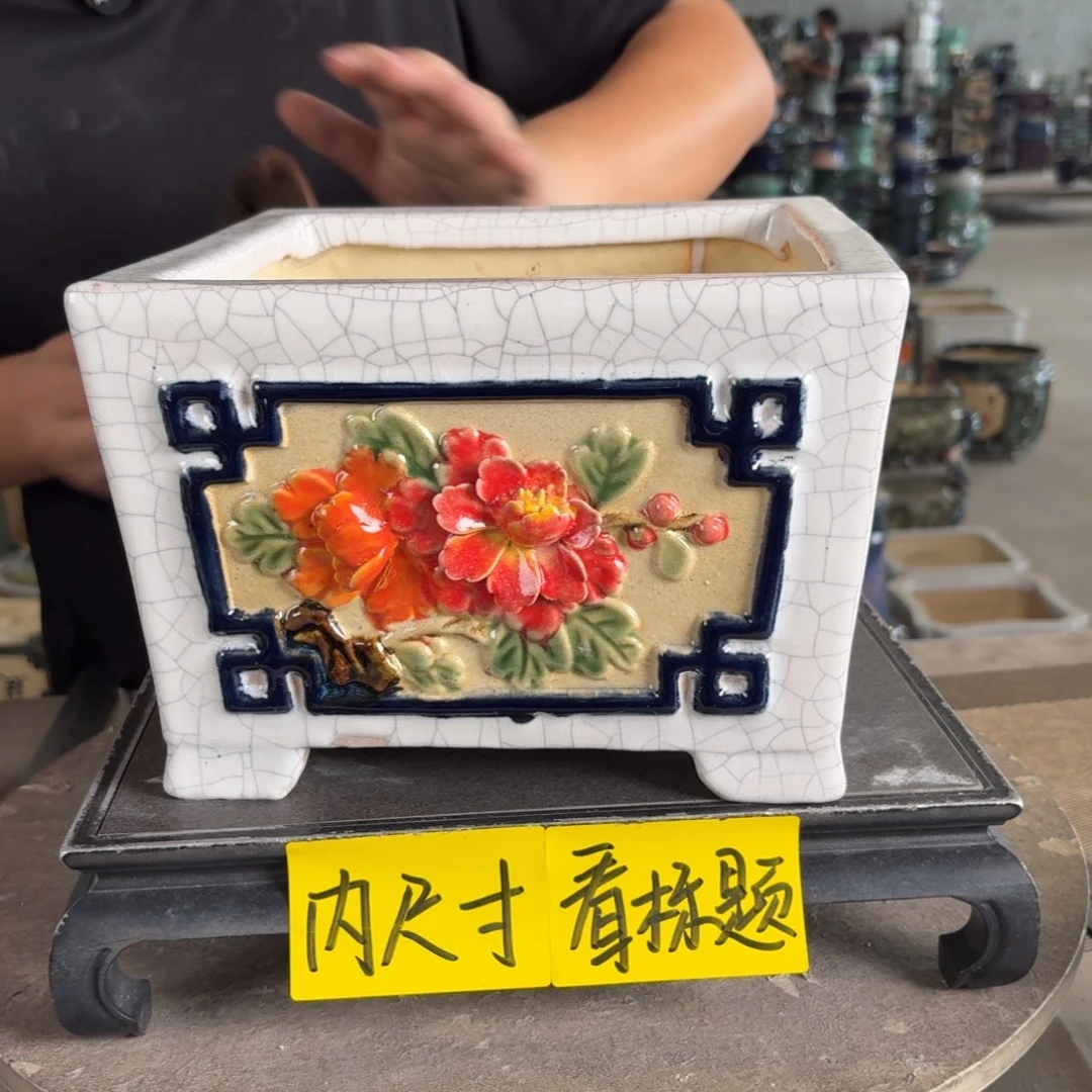 。一风堂石湾花盆 微瑕 内20*14