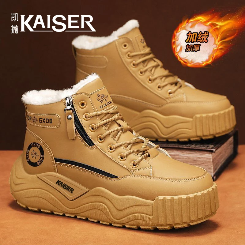 凯撒男鞋冬季户外保暖抗寒高帮棉鞋男士皮面厚底耐磨休闲马丁靴子