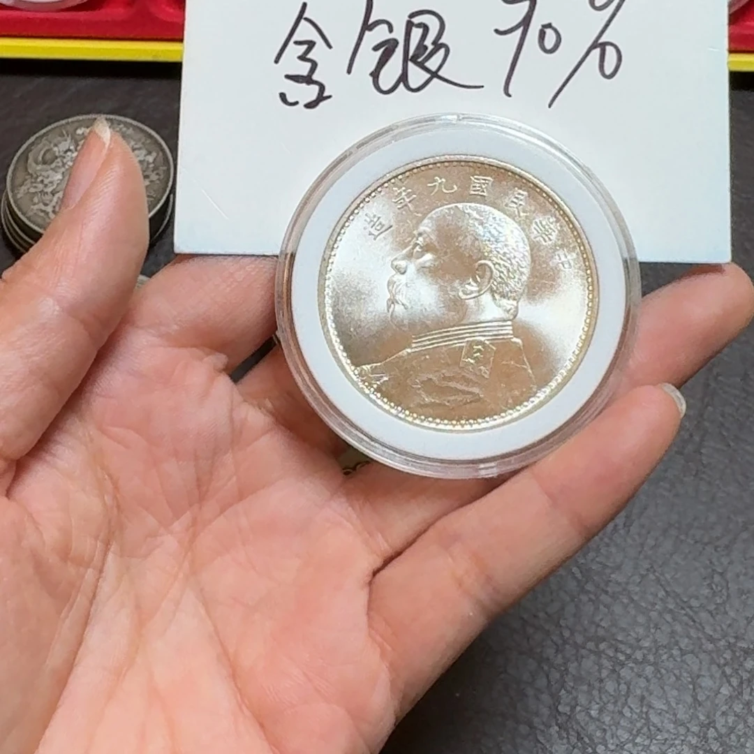 ?***?银元钱币工艺品学习币000