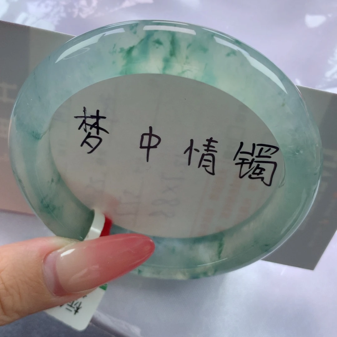 未镶嵌手镯翡翠缅甸天然翡翠A货54