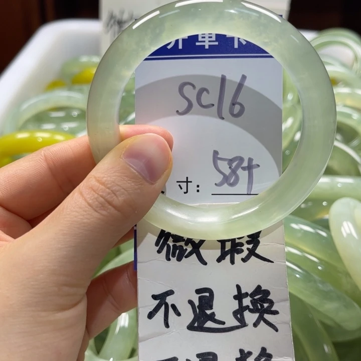 岫玉未镶嵌手镯手镯