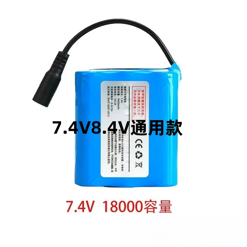 7.4V8.4V打窝船通用电池原装进口大容量锂电池组8小时超长续航