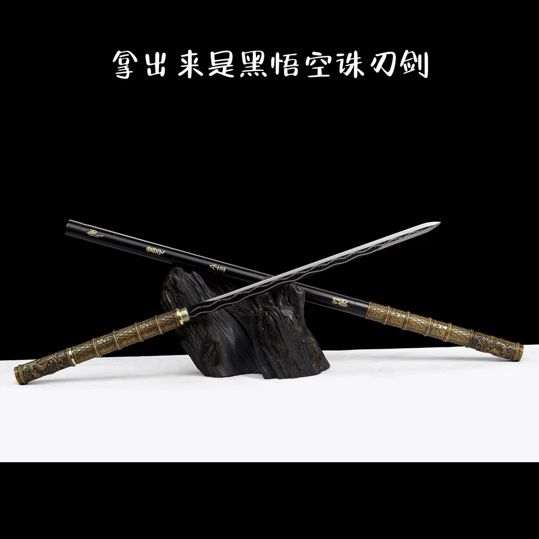 大圣金箍棒里一把剑龙泉剑手工工艺品刀剑锻打剑未开刃