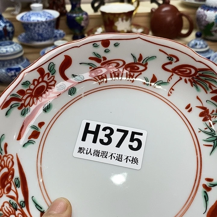 秦***一瓷片瓷器工艺精湛全场满28包邮H375