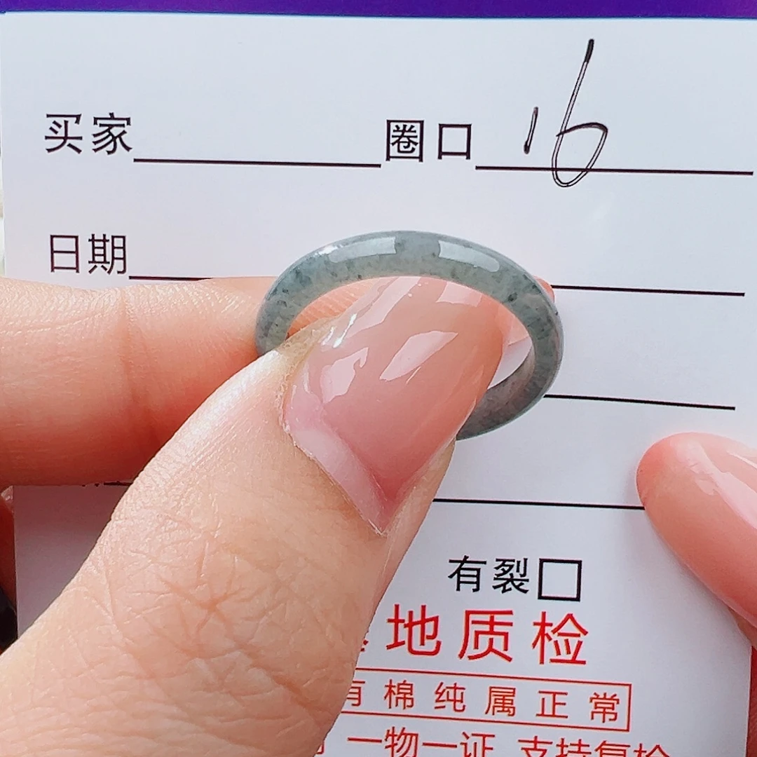翡翠未镶嵌戒指戒指