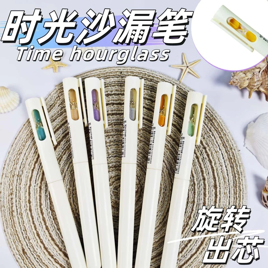 奥德美时间沙漏旋转笔高颜值创意按动中性笔学生ST速干刷题流沙笔