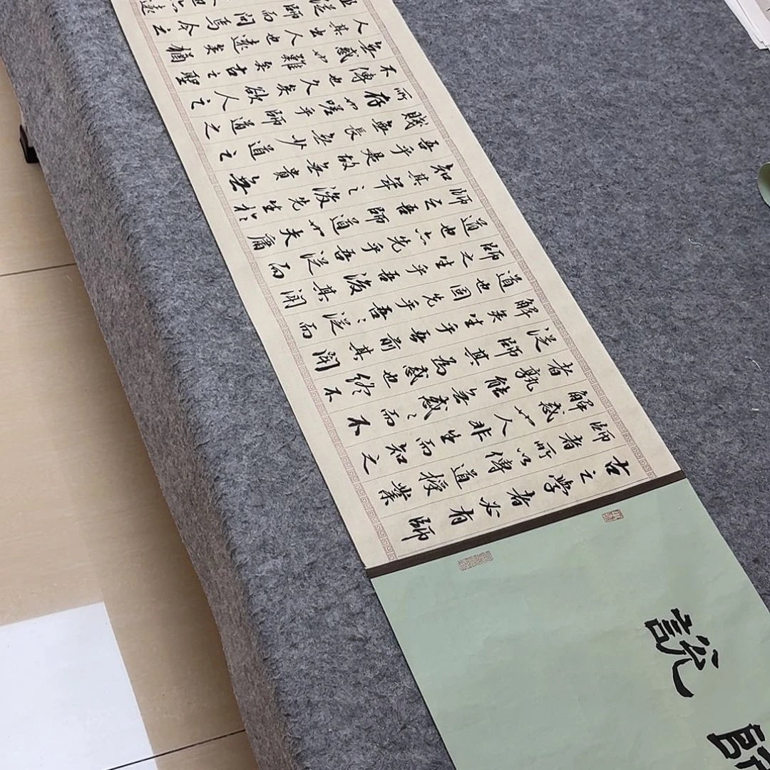书法吉林申甲亮300×34