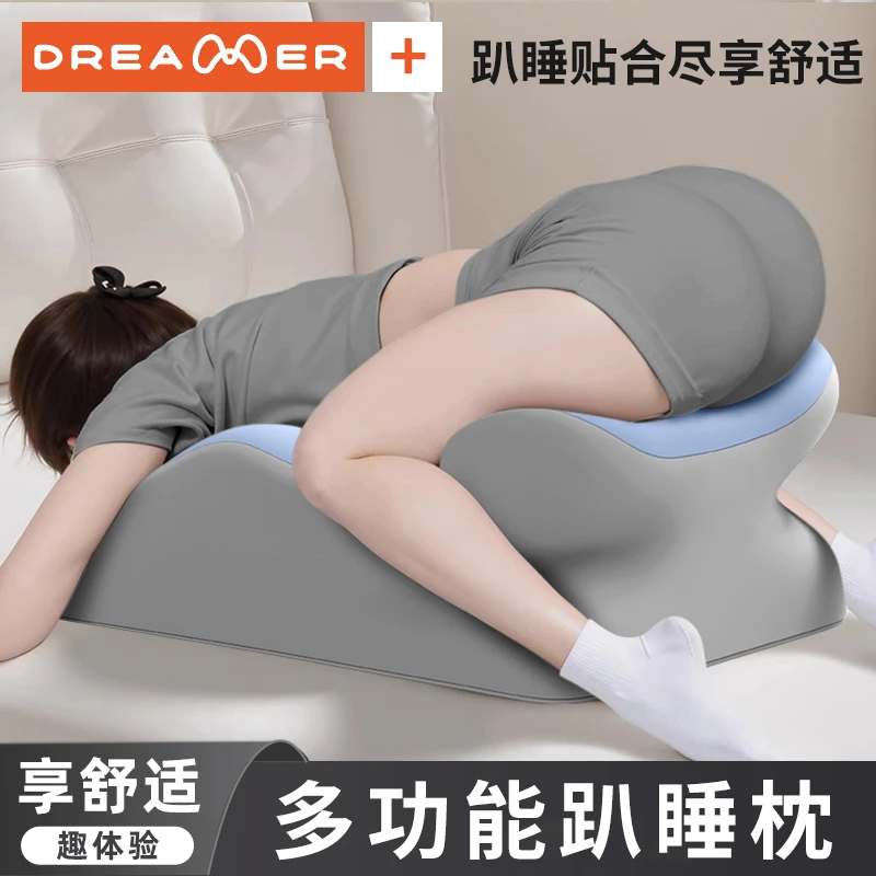 知梦人床上趴睡枕趴床神器可拆洗趴枕头趴着睡觉看书趴枕支撑枕头