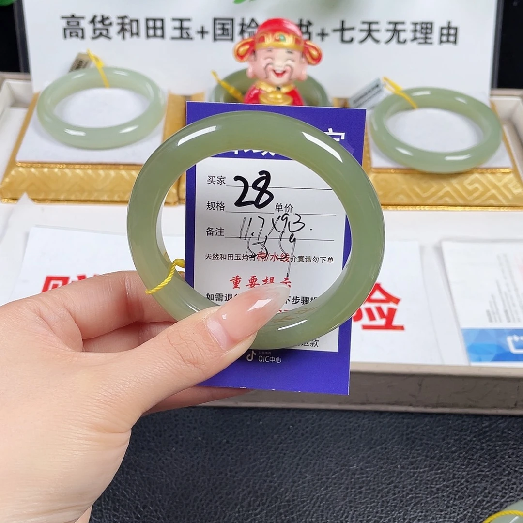 和田玉未镶嵌手镯