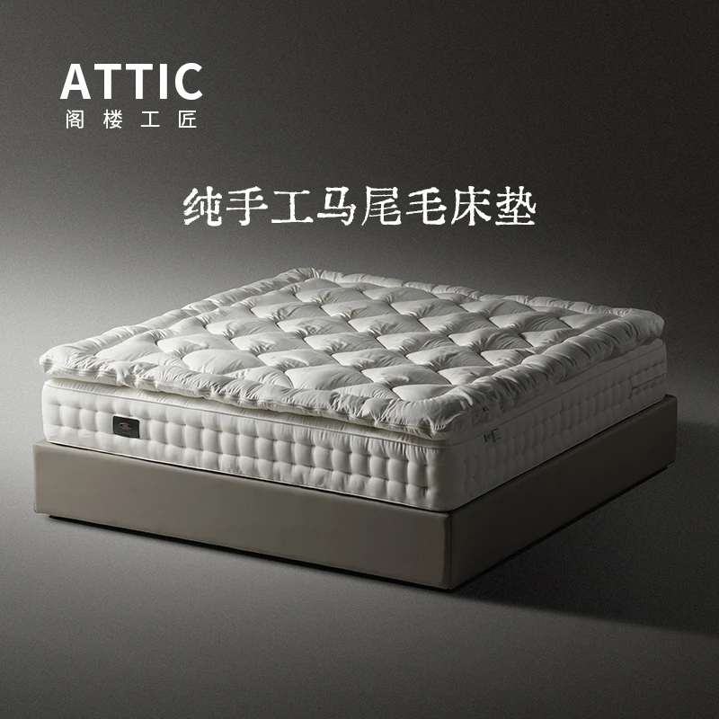 【巨匠S200】高奢黑马尾毛手工床垫五星级酒店别墅1.8m加厚弹簧床垫