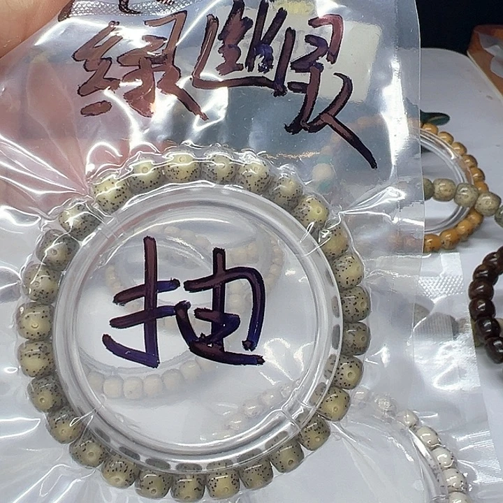 路*宣卡8福利抽直播间的