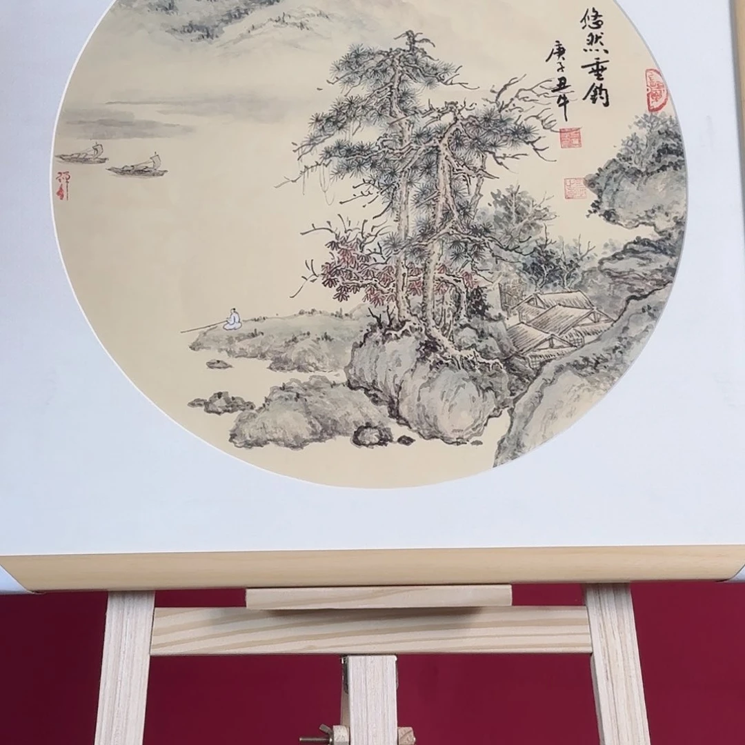 国画子初书画墨宝