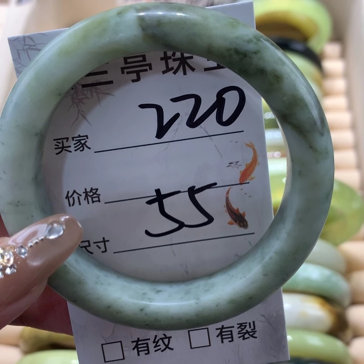 未镶嵌蛇纹石玉手镯