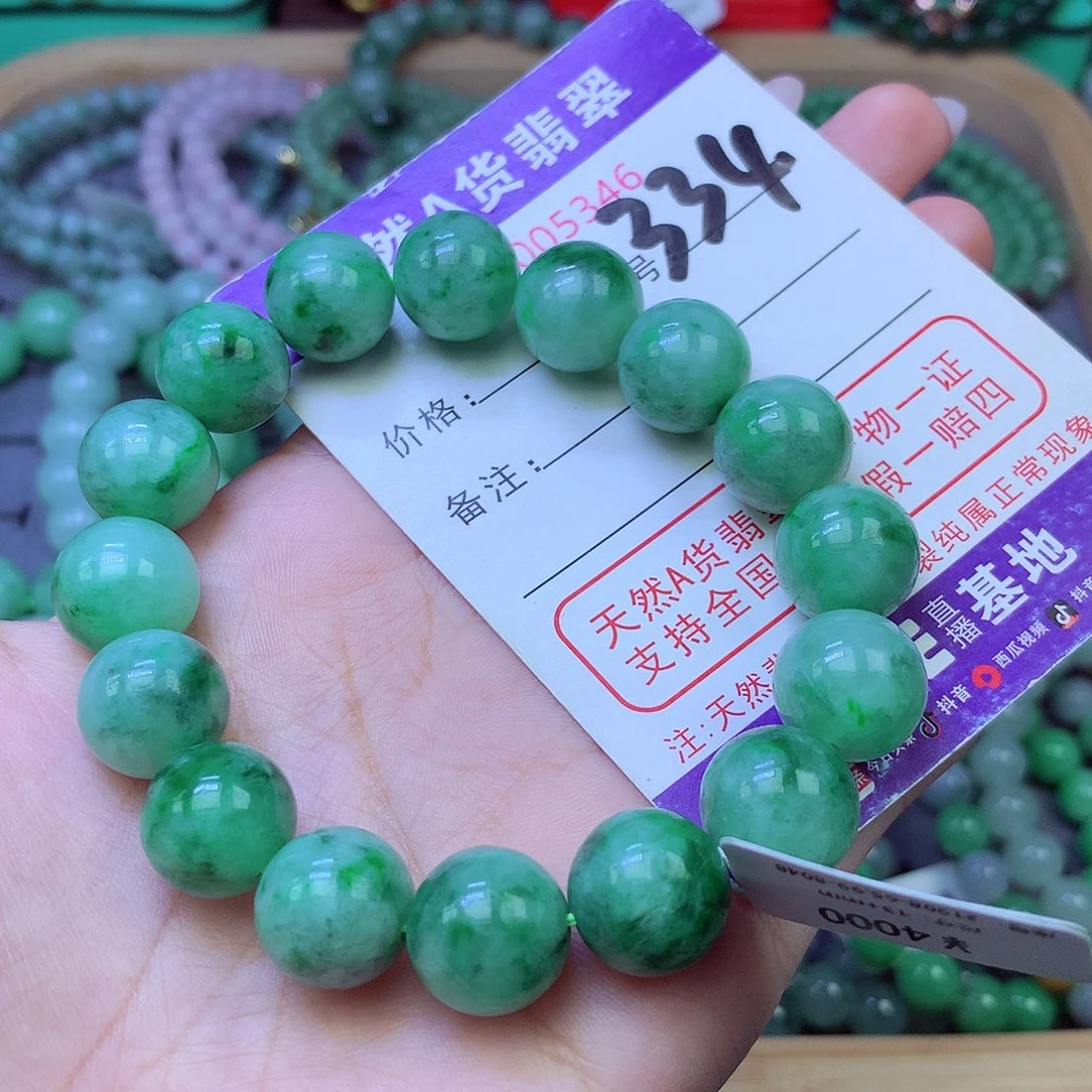 未镶嵌手链翡翠13+