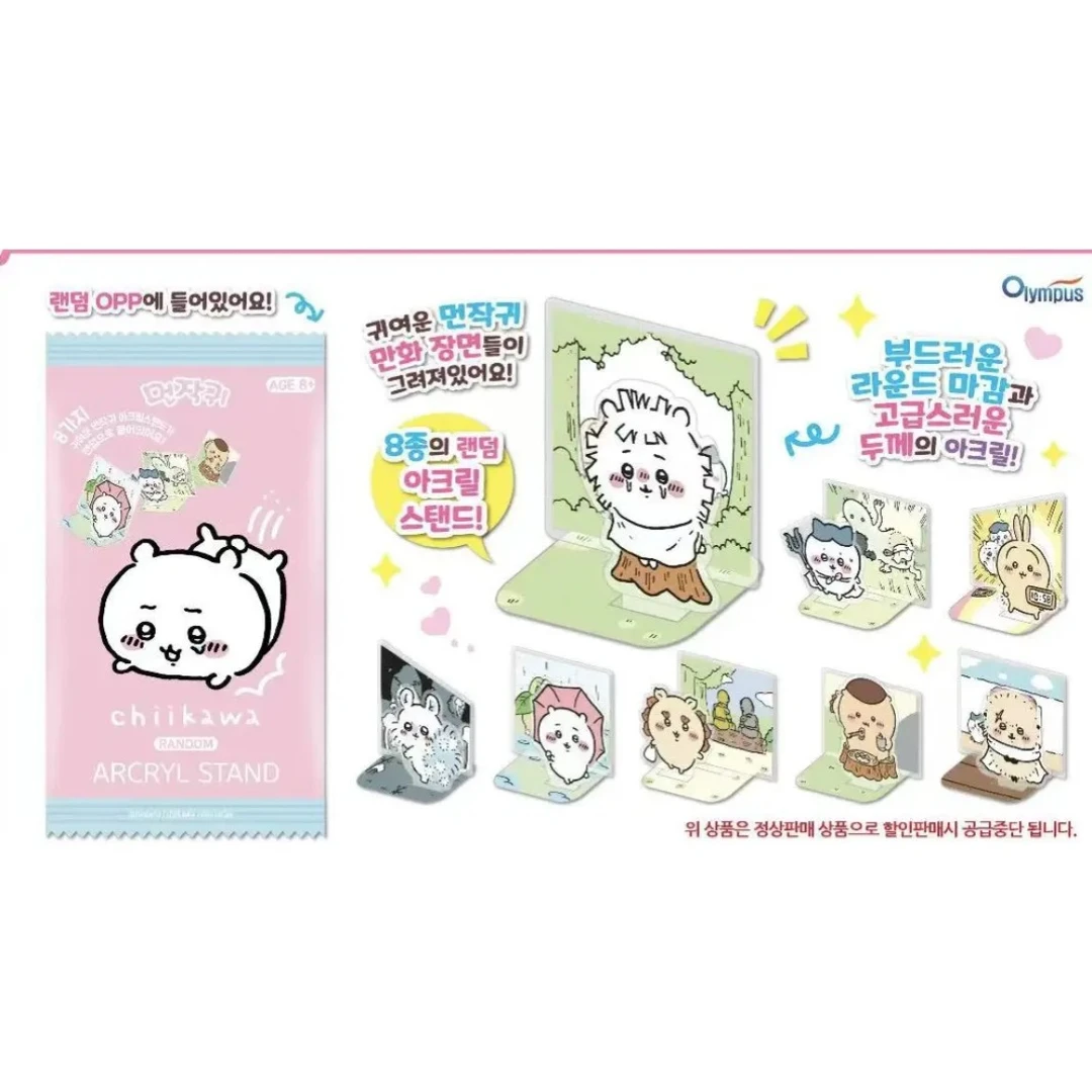 chiikawa新品韩国立牌收藏摆件正版现货