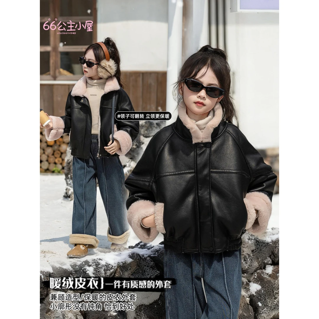 童装女童冬季外套2025新款冬款女孩翻领休闲洋气皮衣加绒皮夹克