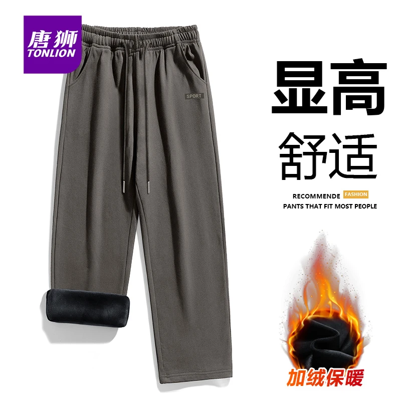 tonlion/唐狮加绒加厚休闲裤秋冬季新款宽松直筒裤子男士保暖长裤