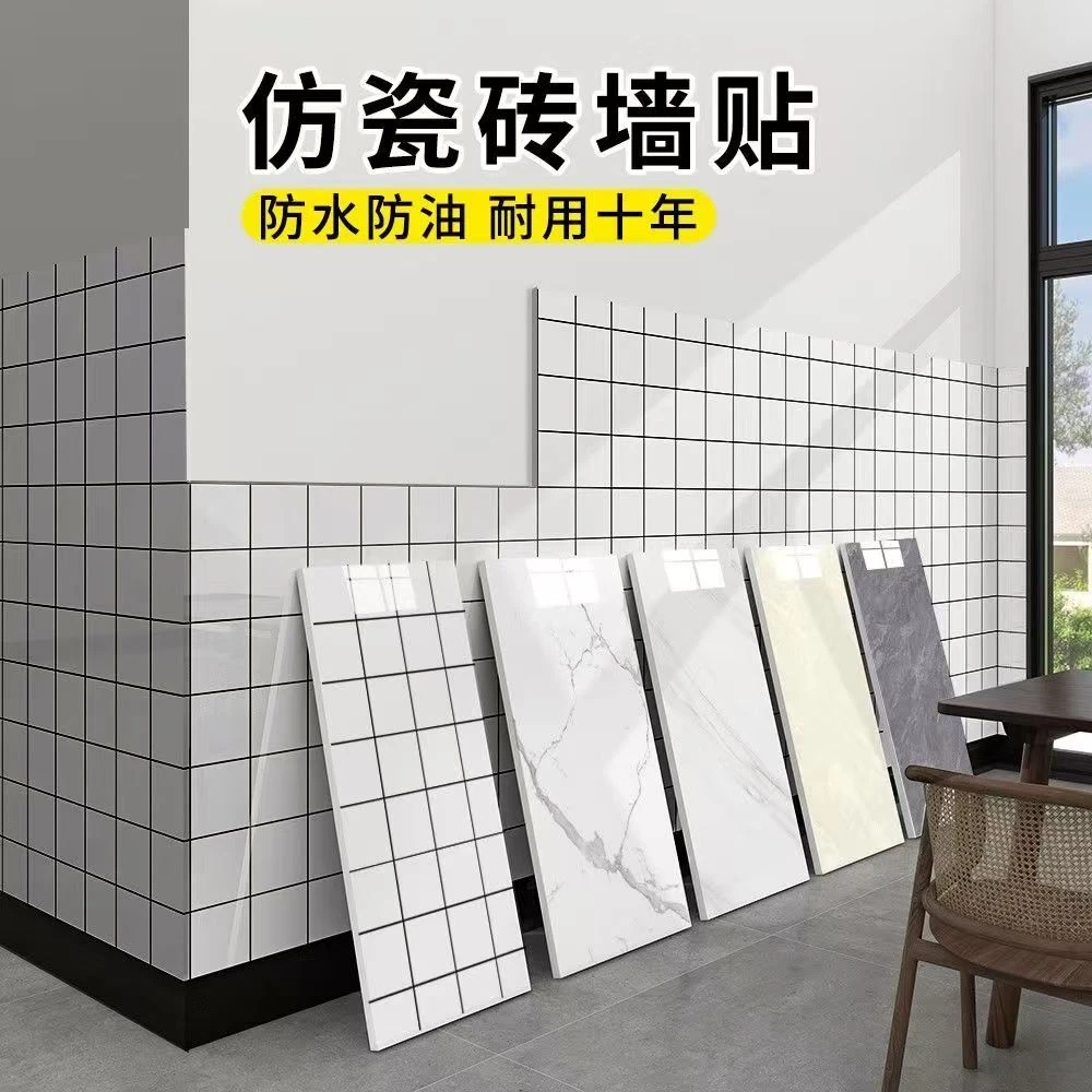 仿瓷砖墙贴墙纸自粘防水防霉卫生间大理石贴纸家用自贴背景墙壁纸