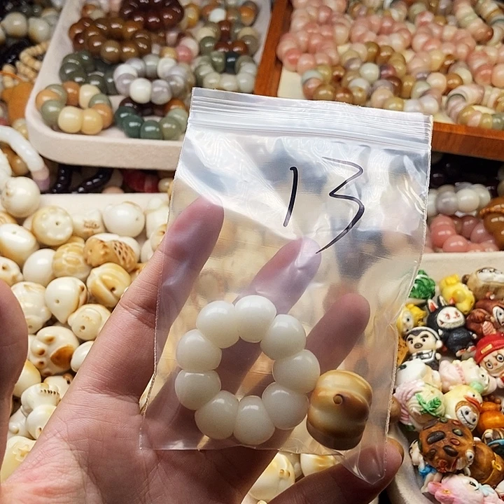 y***y吊坠菩提根/象牙果13差价