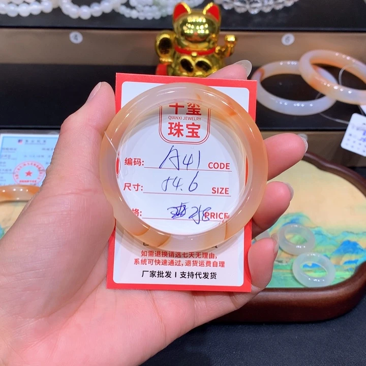 玛瑙/玉髓手镯未镶嵌