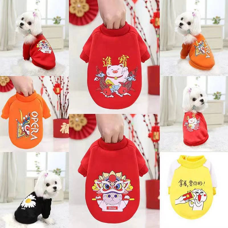 宠物棉衣狗狗秋冬装 新年款加厚保暖衣 泰迪金毛大中小型犬棉服