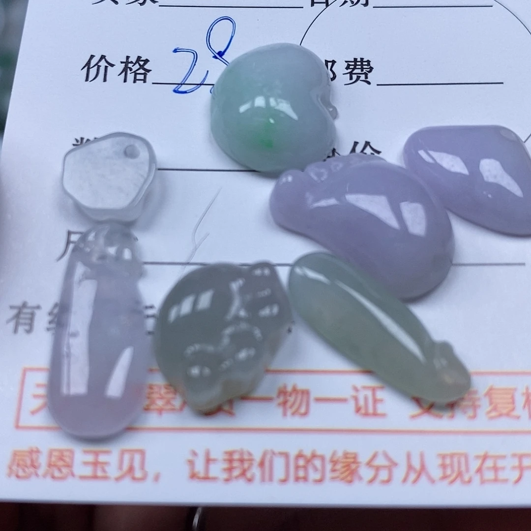 翡翠吊坠(不含链)未镶嵌俗***爷