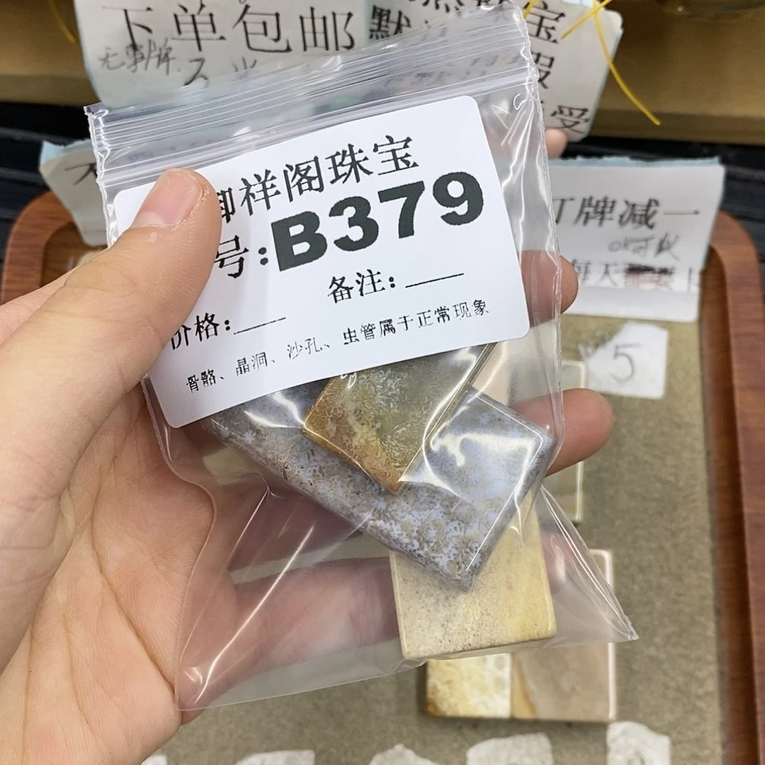 石英质玉合金颈饰姹**柔