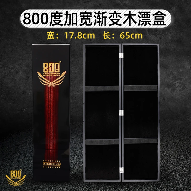 800度加宽木漂盒桐木大漂盒65厘米黑坑加宽木漂盒