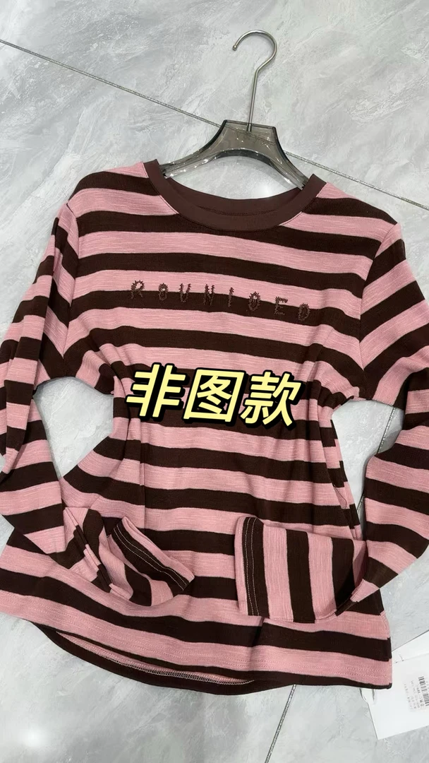 (601-700非❤️非图款-直播间拍）时尚条纹外套