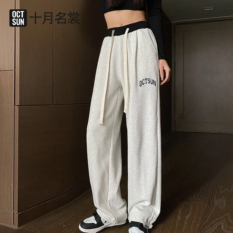 十月名裳孕妇裤子春秋季无托腹休闲阔腿长裤时尚宽松脚口抽绳卫裤