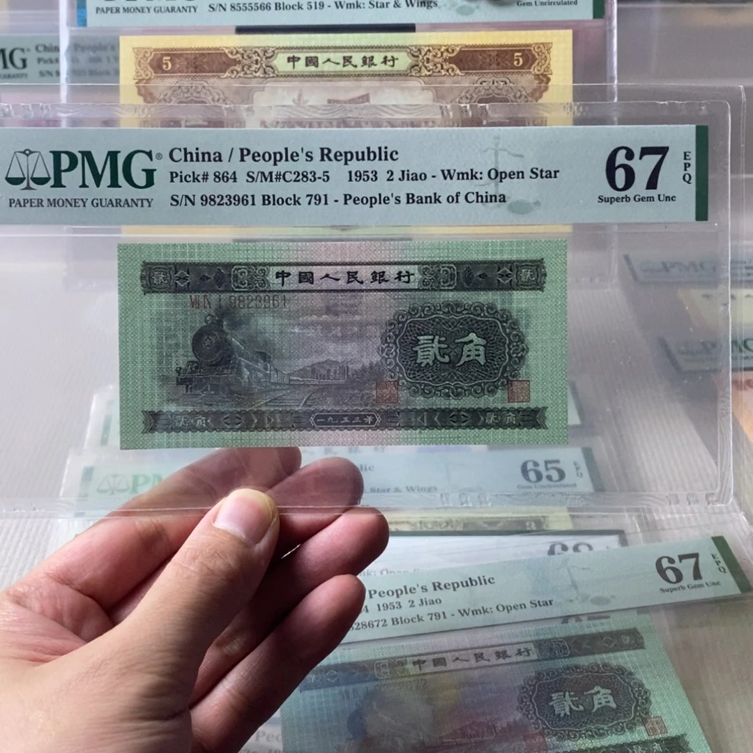 火车头67分无47一张9823961