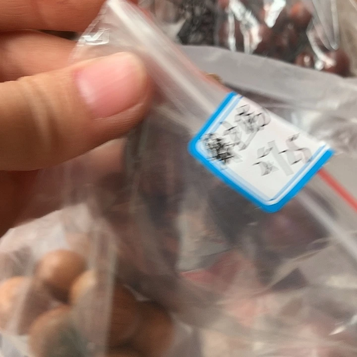 释**林林俊杰距离33456788