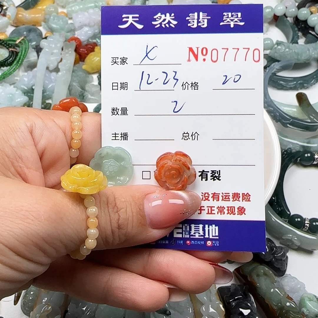 ˚***˚翡翠未镶嵌颈饰555