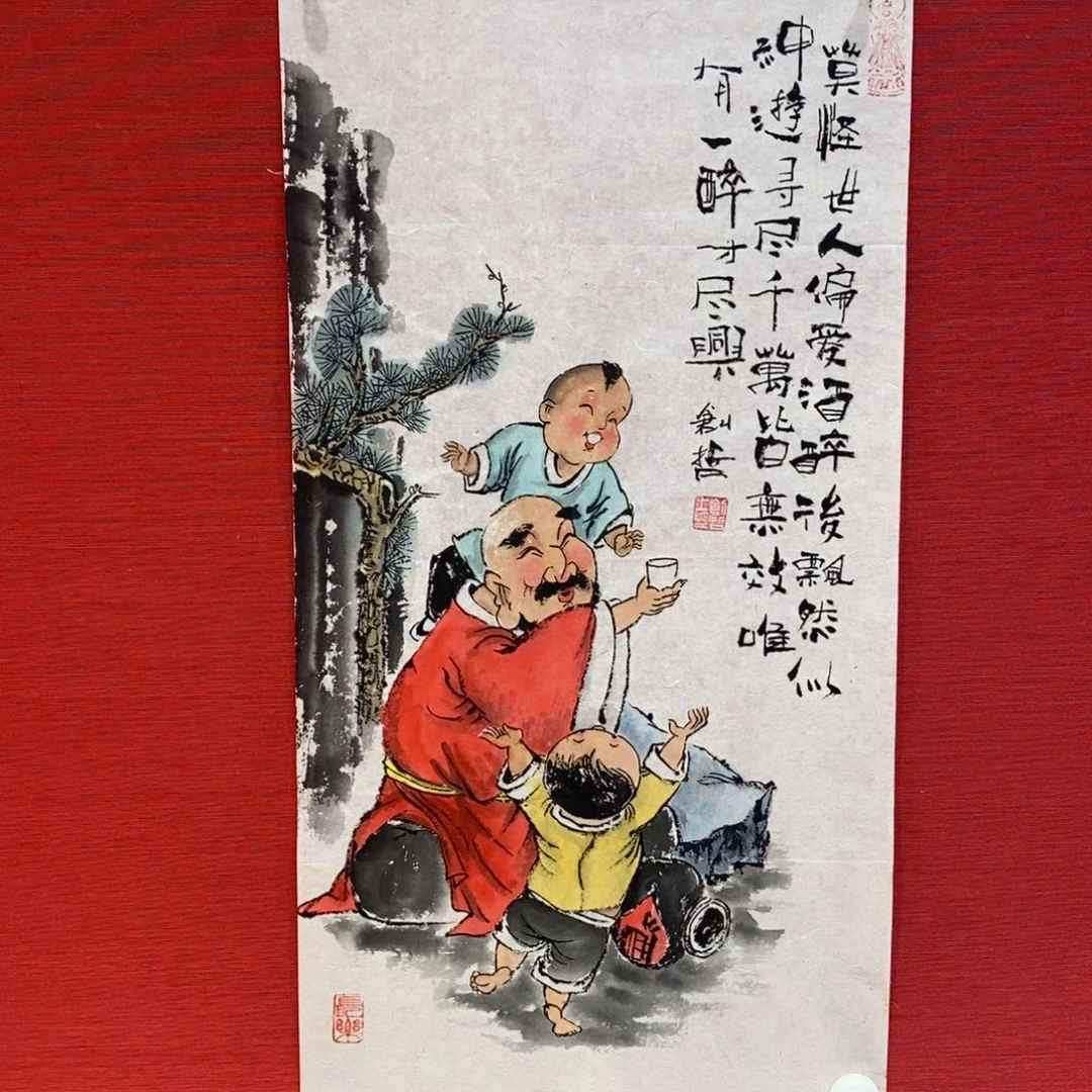 国画国画艺术国画艺术