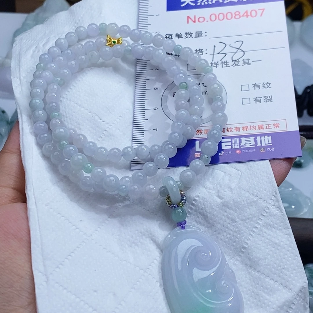 翡翠未镶嵌颈饰8407