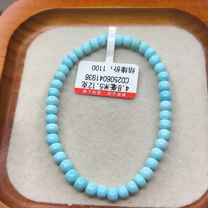 未镶嵌绿松石手链