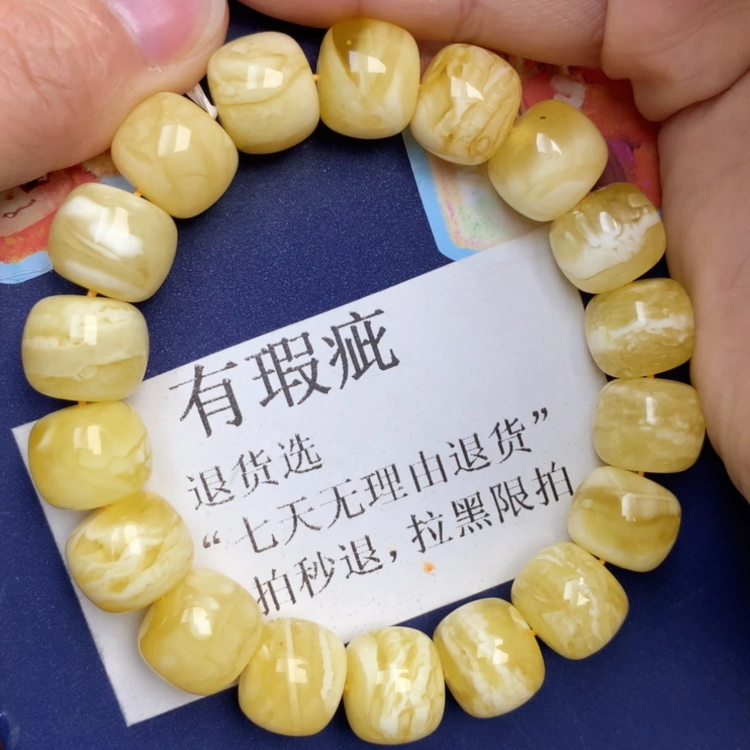 蜜蜡未镶嵌珠宝奇石14