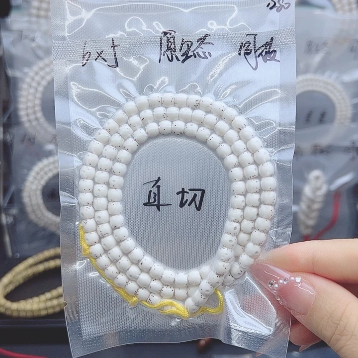 星月菩提吊坠6*5直切原生态大留白小星星