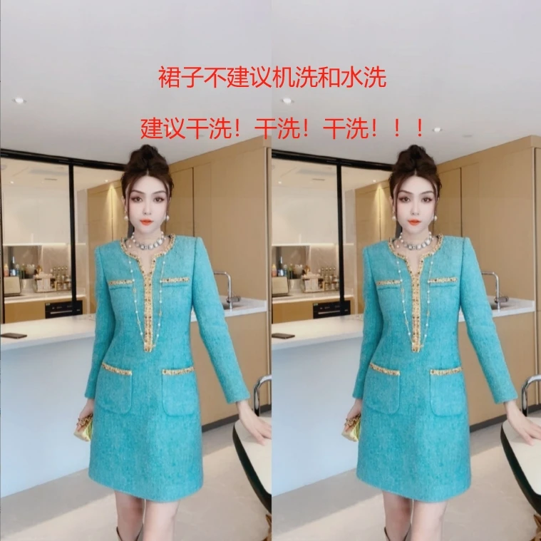 M9A84090 2024新款显瘦收腰小香风中长款秋冬长袖减龄时尚连衣裙