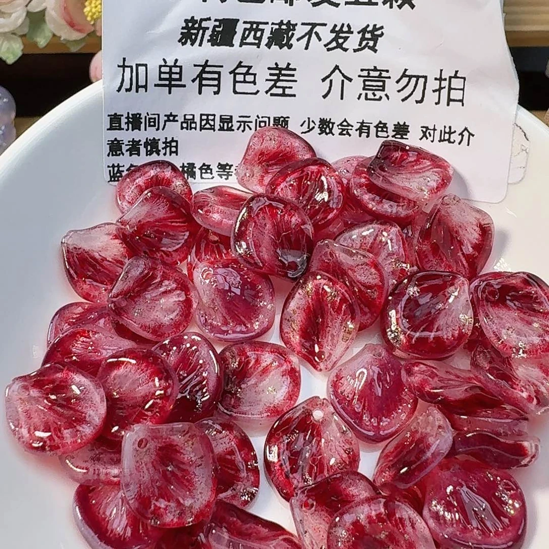 玻璃115 小号山茶花