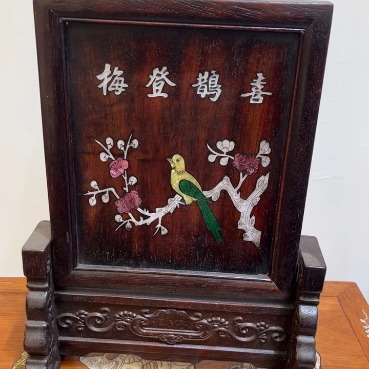 木喜鹊登梅小屏风