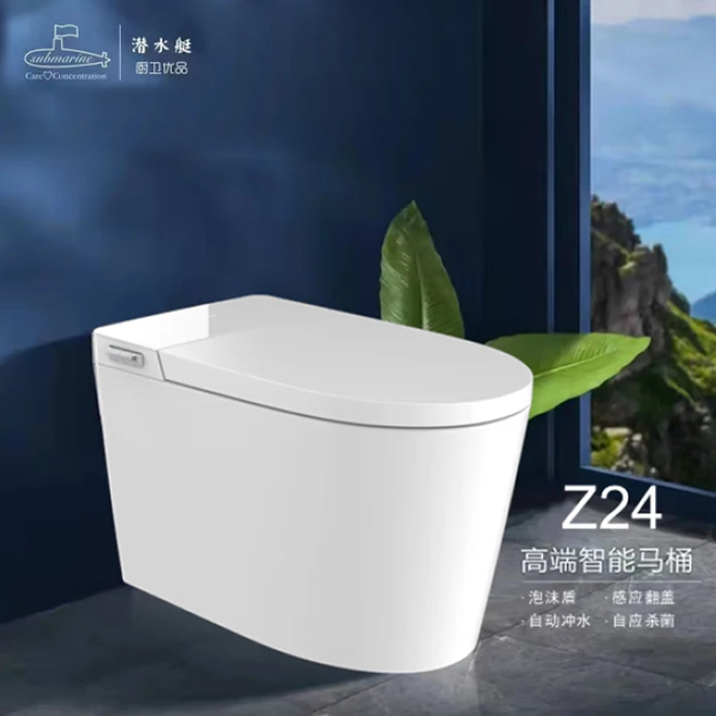 submarine/潜水艇全自动马桶燃烧轻智能Z萨克斯足协24智能马桶