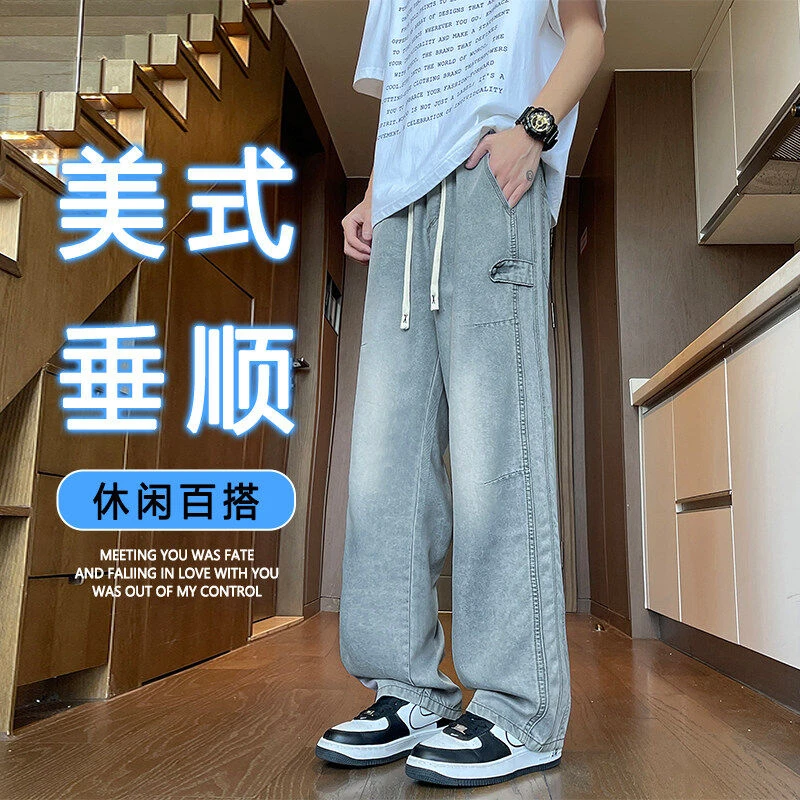 2025夏季新款天丝莱赛尔韩版牛仔裤夏季薄款宽松直筒大童学生青