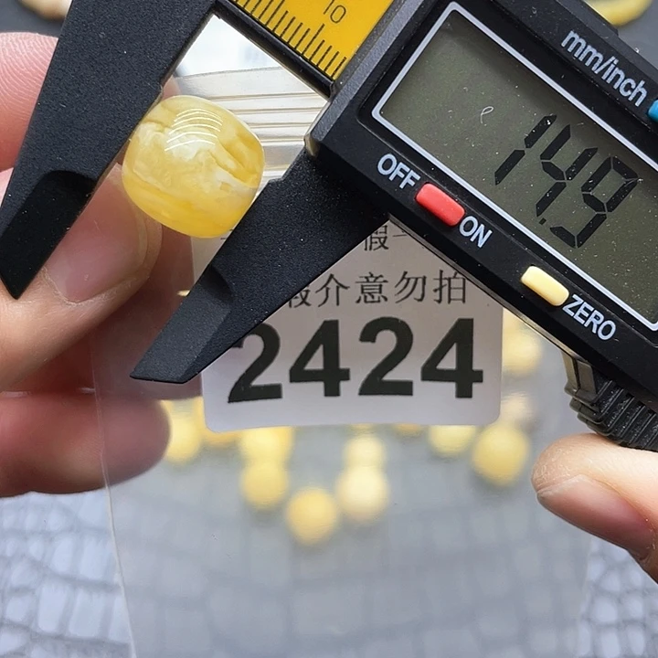 蜜蜡未镶嵌珠宝奇石2424