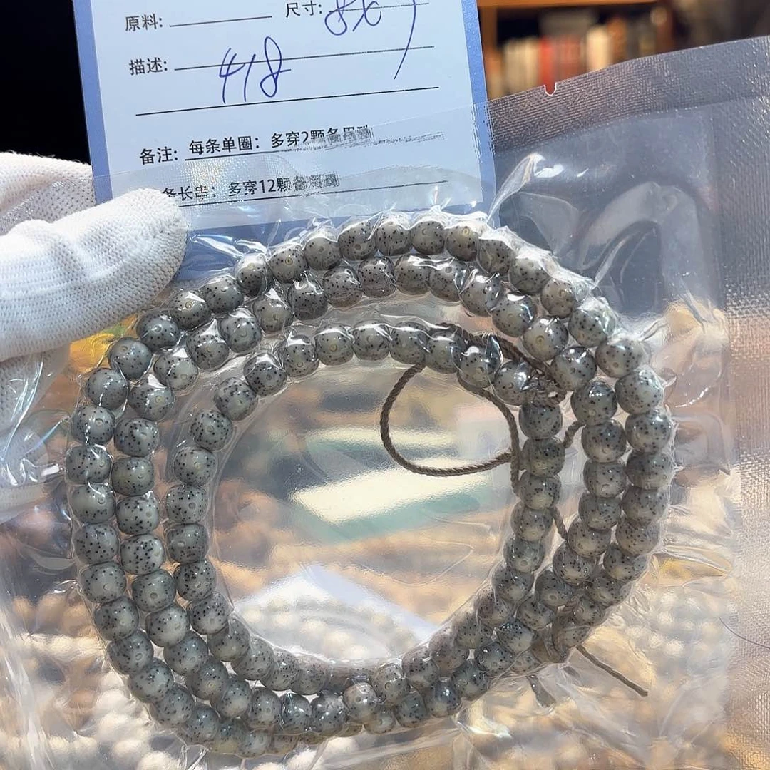 星月菩提手串我***鱼源头工厂