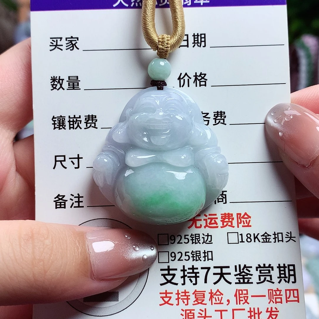 颈饰未镶嵌翡翠佛公05