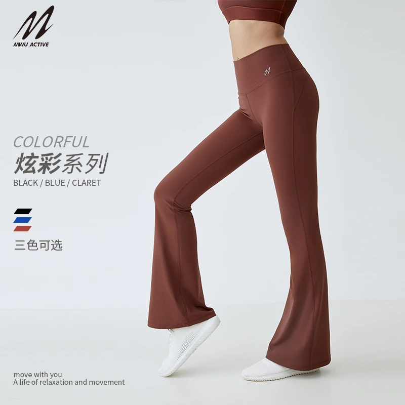 喇叭裤女高腰提臀修身显瘦显高2022年新款时尚运动休闲健身瑜伽裤