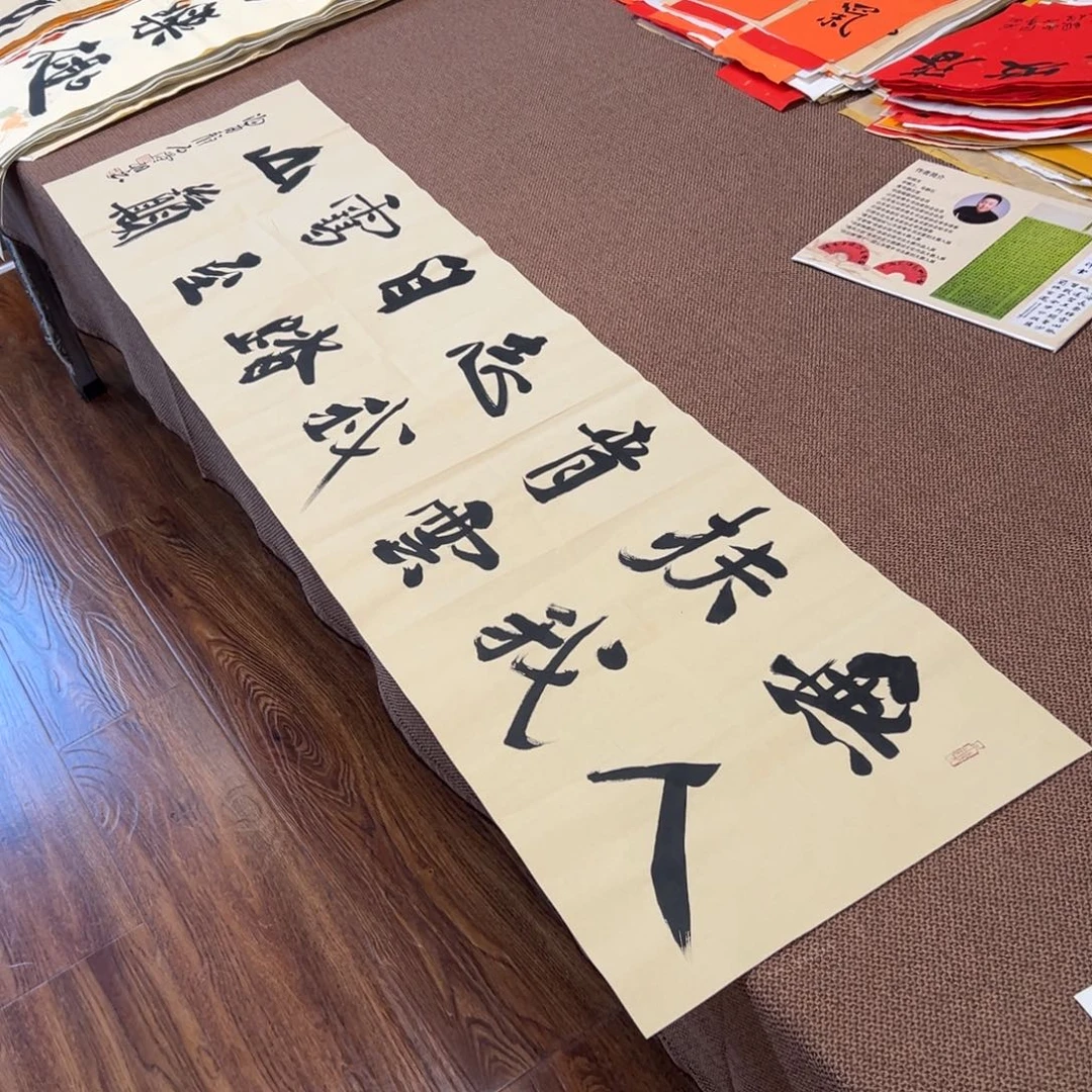 书法子墨艺术刘相玉书法作品